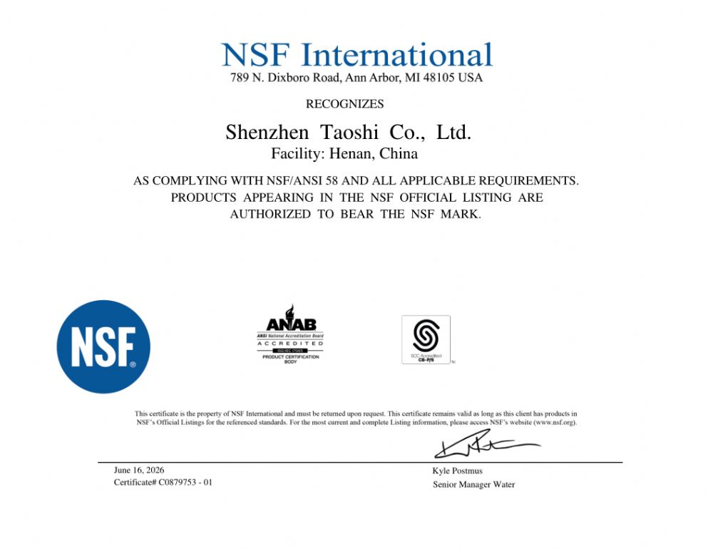 ϲ��������������ˮ����ѹ��Ͱ�ٻ� NSF/ANSI 58 ����Ȩ����֤