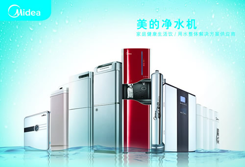 净水器哪个牌子好,美的净水器