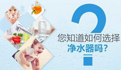 净水行业近几年来将面临哪些问题