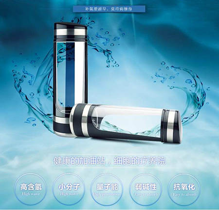 量子净水器新技术