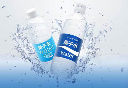 量子过滤水