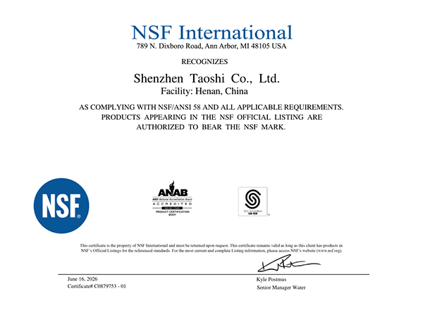NSF��֤֤��